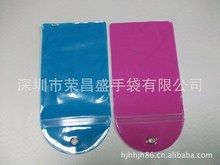 PVC拉链袋PVC宠物用品拉链袋自封袋密封袋电压袋 高周波袋 透明袋