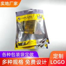 承接宠物生活用品包装袋定制 运动生活用品袋子定做生产厂家