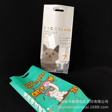 豆腐猫砂真空包装袋生产厂家 宠物用品包装袋 猫砂包装袋源头