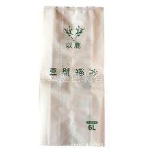猫砂塑料复合中封包装袋风琴袋宠物用品袋子宠物玩具食品包装袋子