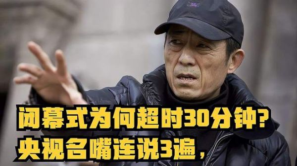 破案了!闭幕式为何超时25分钟?央视名嘴连说3遍,运动员太嗨了