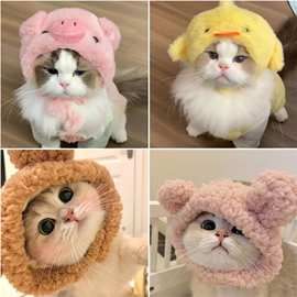 小猪咪猫咪帽子小鸡宠物头套熊猫小熊狗构帽子头饰变装帽网红跨境