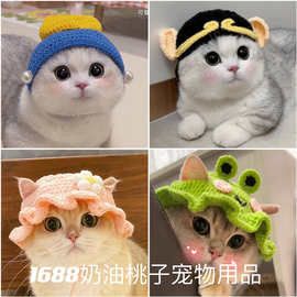 亚马逊宠物头套猫咪狗狗编织帽子cospaly道具头饰搞笑变身服批发