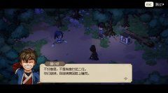 《大侠立志传》江湖不是打打杀，是人情世故