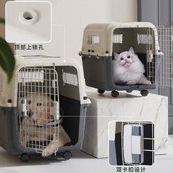 宠琪趣 宠物航空箱狗狗猫咪便携式iata国航深航飞机托运箱子金毛泰迪哈士奇宠物笼出行用旅行车载箱 铁窗5号：90*60*73cm 加厚