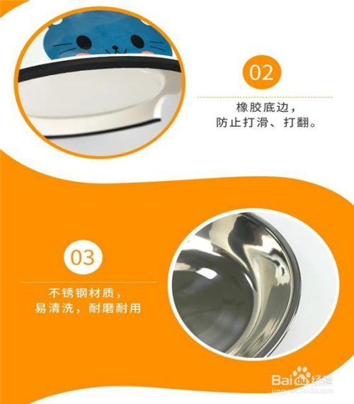 如何选购宠物脸狗食盆