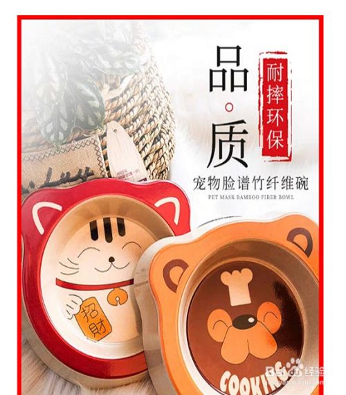 如何选购宠物脸狗食盆