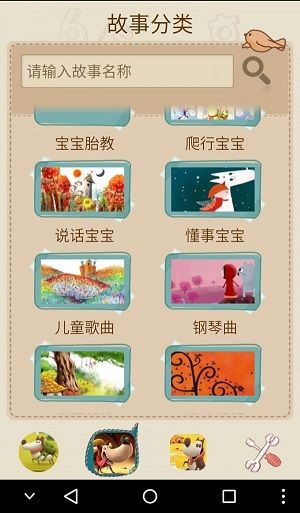 探险小狗
