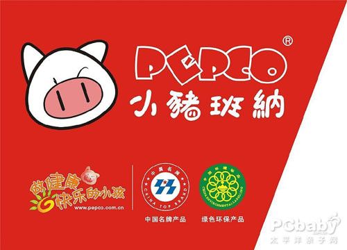 拉登儿孙照片曝光