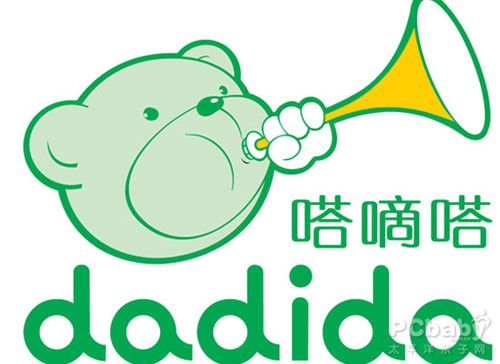 拉登儿孙照片曝光