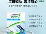 陕西宝鸡扶风安利生活体验馆详细地址和服务电话
