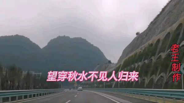 贵州省兴义环城高速丰都路段