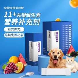 胆汁酸宠物猫咪狗狗肝脏呵护泪痕泪溢老年犬猫增强免疫力呵护肝胆