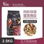 厂家批发 一件代发汪汪队长狗粮5斤3斤4斤泰迪金毛通用型量大详询