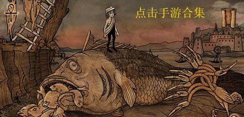 点击手游合集
