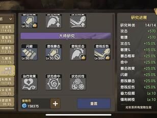 专栏
