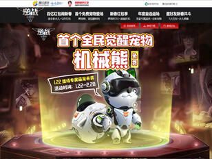 专栏