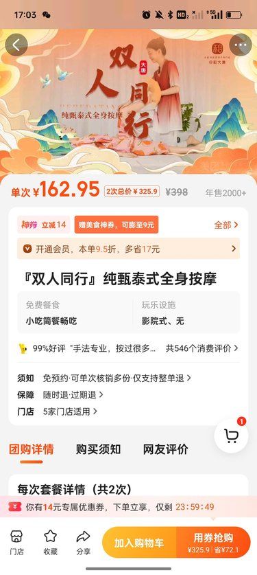 优惠券来啦抓紧用