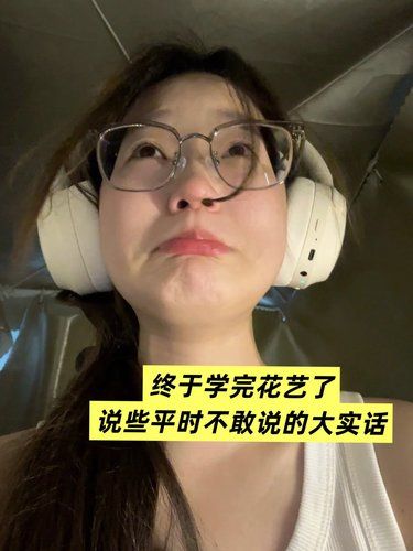 终于学完花艺了，说点平时不敢说的大实话
