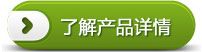 【灭跳蚤公司】东方汉诺—北京快讯