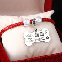 手工定制狗牌身份牌激光刻字定做泰迪狗狗项圈猫咪铃铛宠物猫吊牌