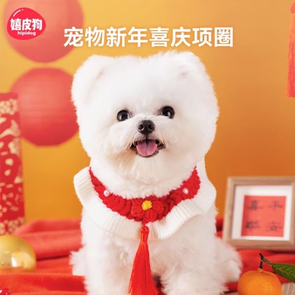 嬉皮狗新年项圈宠物挂饰小猫咪狗狗项链脖圈围脖围巾脖饰颈圈喜庆装饰品 梅花披肩;M中号