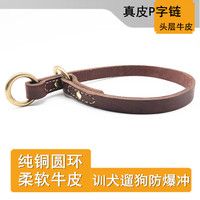 真皮P链项圈牛皮狗狗脖套大型犬皮质防爆冲P绳柯基金毛训练狗链子