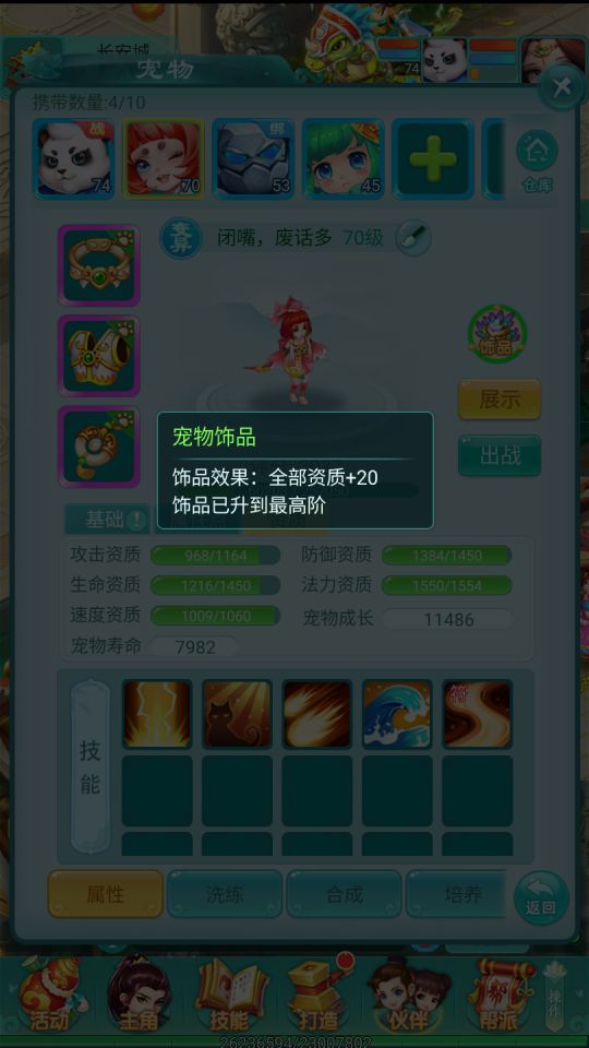 图3.png