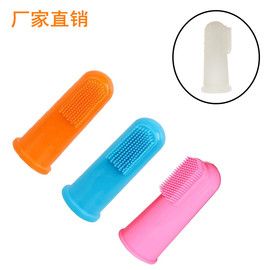 围嘴围兜;口腔清洁;清洁球/刷
