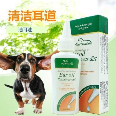 威济宠物狗狗滴耳油50ml耳道清洁除耳垢耳臭预防耳螨