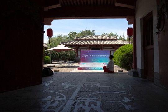 芒砀山风景区