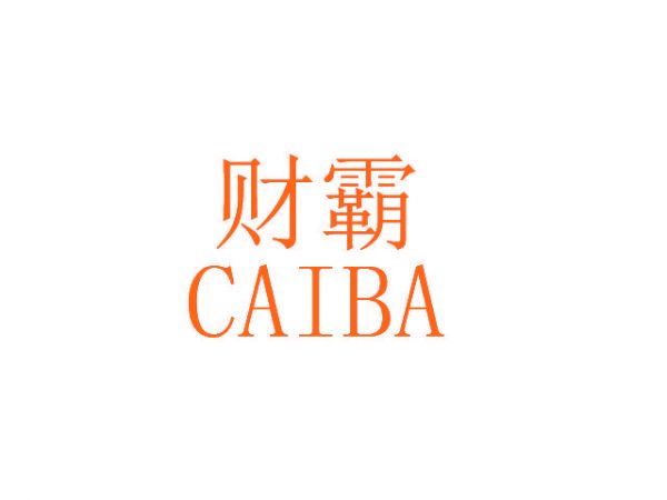 财霸