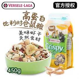比利时凡赛尔亚太版营养仓鼠粮食450g金丝熊粮食西施熊主粮饲料