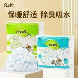 RM纸棉仓鼠垫料保暖金丝熊纸粒龙猫豚鼠西施熊除臭吸水无尘木屑