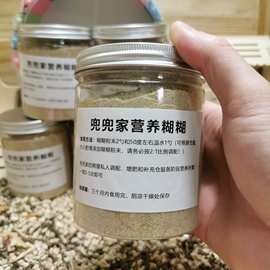 丝熊西施熊粮水果蔬菜拼盘金丝熊主粮饲料200g