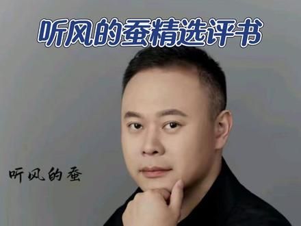熊猫出手——击碎北约幻想 #听风的蚕 #军事 #军事科技 #军事科普