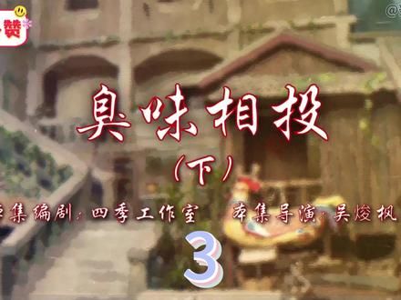 72-18-028-3 好剧 #七十二家房客 #粤语 #下饭剧 #广东 #好剧推荐