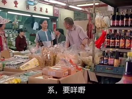 #因为一个片段看了整部剧