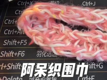 跟着阿呆手指织围巾 #手指织围巾 #蜡笔小新 #秋天的第一条围巾 #少女心好物 #彩虹糖围巾