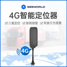 智能汽车gps定位器 单北斗车载4g防丢器电动车摩托车定位器追踪器