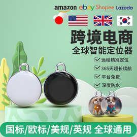 airtag平替定位器订背钱包钥匙定卫追踪汽车儿童老人宠物防丢神器