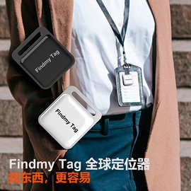 全球定位器Airtag平替gps车载追踪火车航空老人小孩钥匙方形防丢