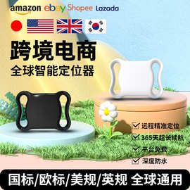 宠物定位器防丢器猫猫咪狗狗跟踪订位器防走丢防丢失追踪神器项圈