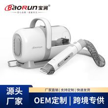 宝润厂家直销宠物吸剪一体机狗狗吸尘套装宠物理毛器套装