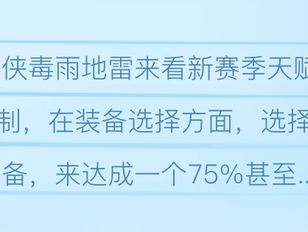 专栏