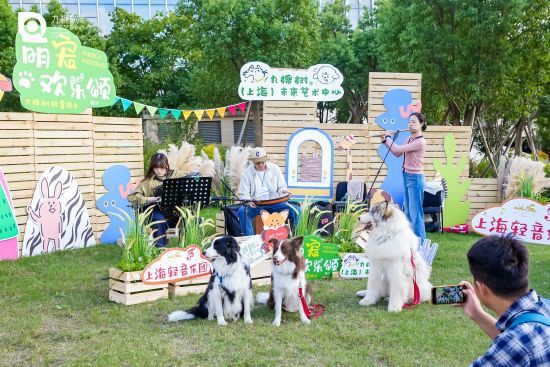 “萌宠欢乐颂”音乐会。 主办方供图