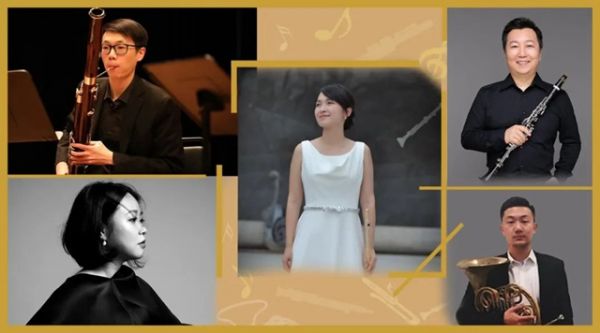 【免费抢票】艺术大观 粉红豹——木管五重奏名曲改编音乐会