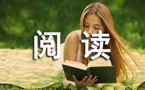 动物的游戏行为的阅读及答案
