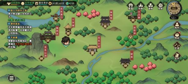 新手最不该忽略的能力,大地图瞎跑截图