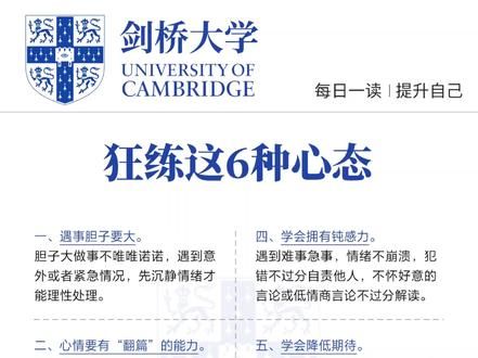#每天学习一点点 #提升自己 #努力成为更好的自己 #人生感悟 #写作素材